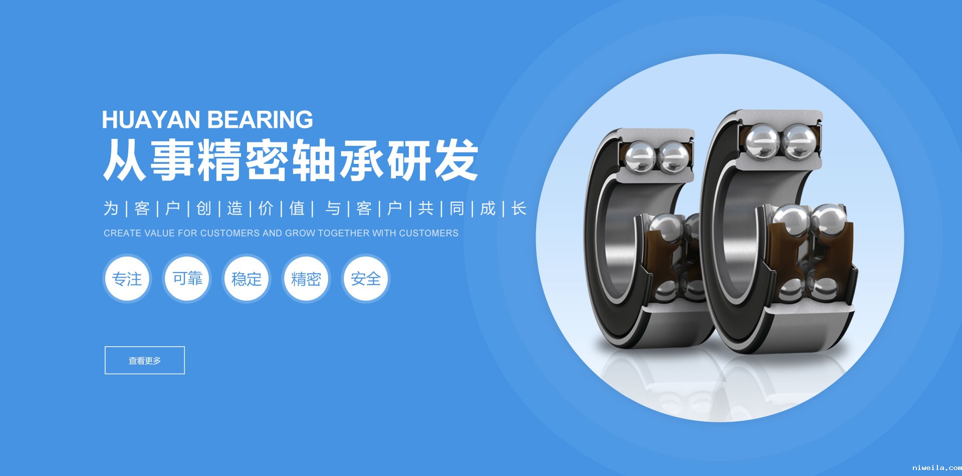 九游会·J9「中国区」官方网站